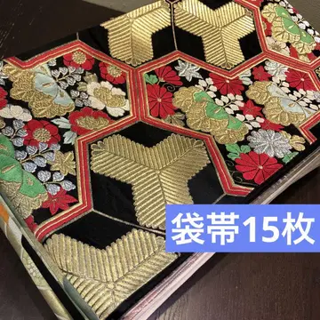 오비 묶음 판매 후쿠로 오비 15장 [리메이크 소재]