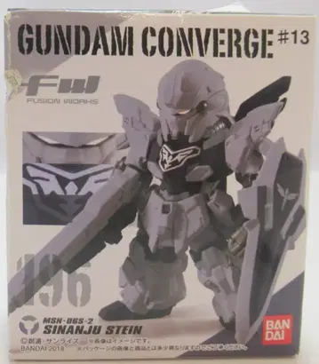 반다이 FW GUNDAM CONVERGE #13 시난주 슈타인