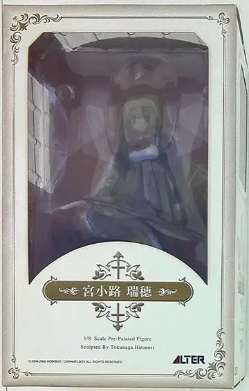 ALTER 미야코지 미즈호