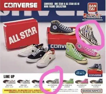 컨버스 올스타 가챠폰 ALL STAR US HI 제브라