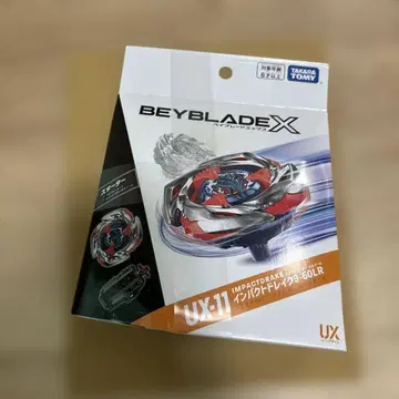 베이 블레이드 x