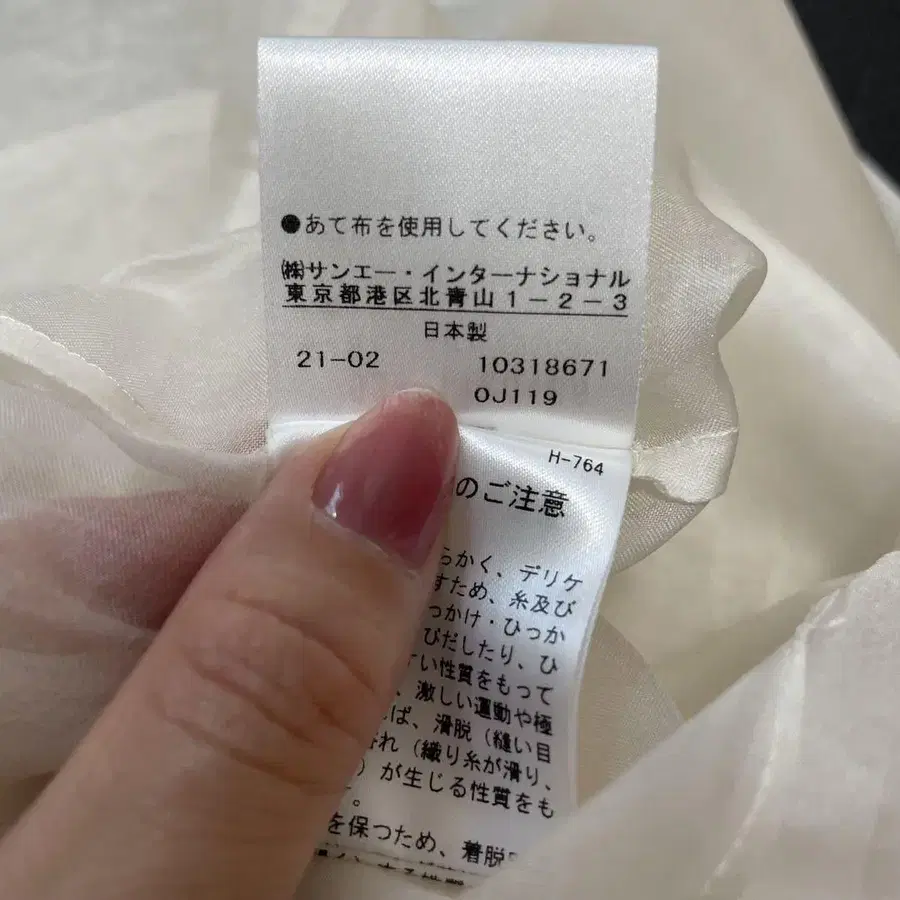 6번째 상품 이미지