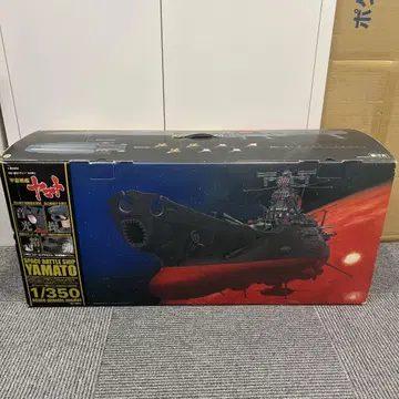 미조립 우주전함 야마토 1/350 프라모델 반다이