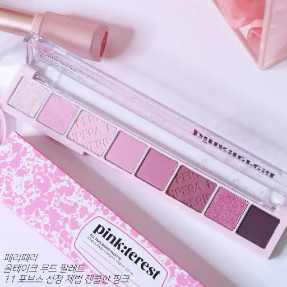 Peripera Forbes-selected Jeppeop Xen Cool Pink!