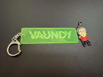 후지이 카제 vaundy 니시오 카즈오 키링