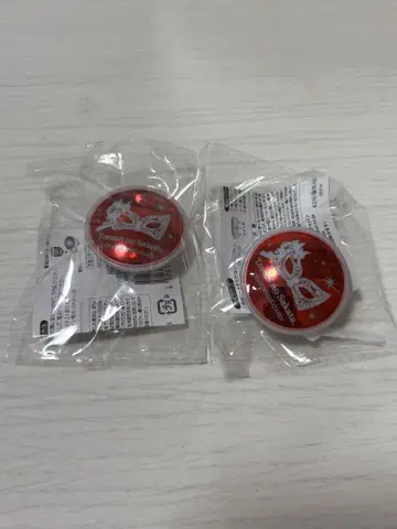 바보 사카타. 반지 라이트 할로파