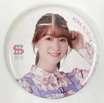 사쿠라자카46 3rd TOUR 2023 모리야 레이나 캔뱃지 노멀