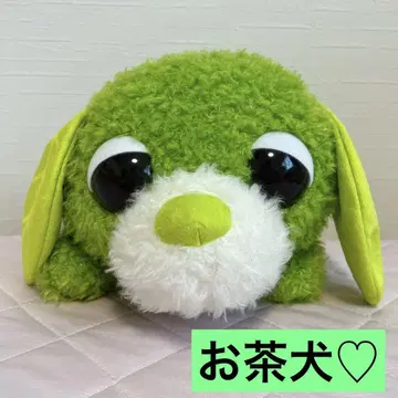 차 개 누워 L 봉제 인형 "Ryoku"