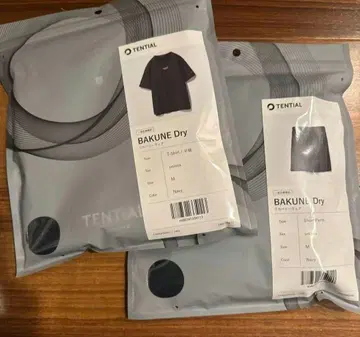 TENTIAL 리커버리 의류 BAKUNE 상하의 세트 네이비