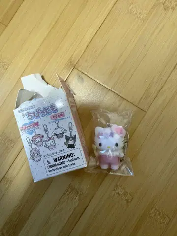 치비토모 천사와 악마 키티