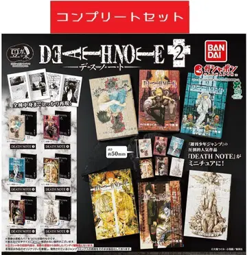 데스노트 콩 가챠 도서 'DEATH NOTE' 2 전 6종 세트 가챠