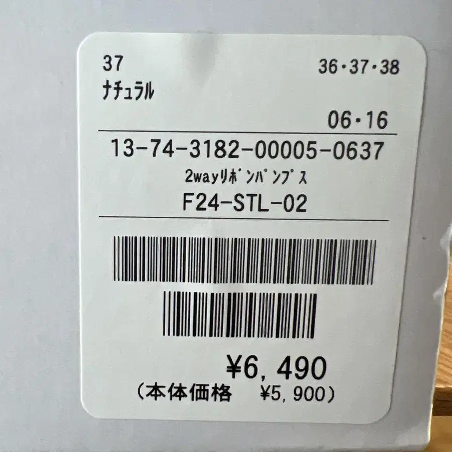 8번째 상품 이미지