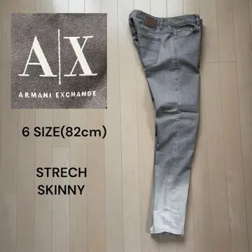 A|X 아르마니 익스체인지 스트레치 스키니 데님 사이즈 L