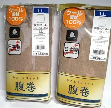 복대 울 군제 베이지 LL