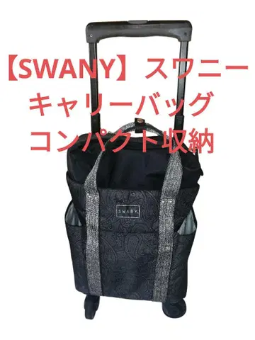 SWANY 스와니 캐리어 가방 페이즐리 무늬 스토퍼 포함