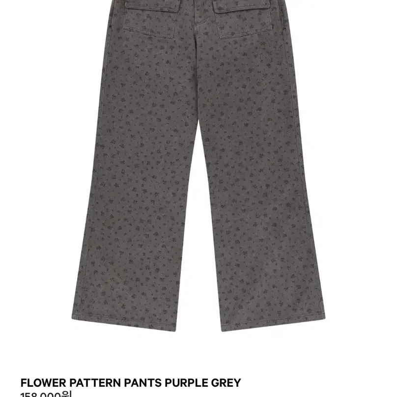 Coyseio Flower Pattern Pants Purple Gray Size 2 | Bunjang Global