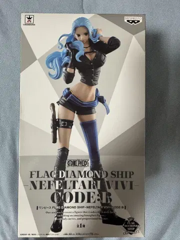 FLAG DIAMOND SHIP 비비 CODE:B 피규어