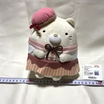 스미코구라시 초콜릿 페어 봉제 인형 고양이
