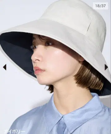 SUN BARRIER 100 햇 베이지