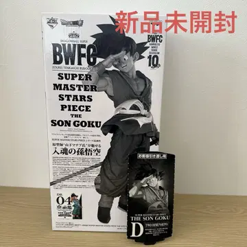 미개봉 새상품 BWFC SMSP 04 D상 손오공