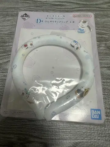 나츠메 우인장 제일복권 더운 여름을 맞이하여 D상 시원한 넥 반지