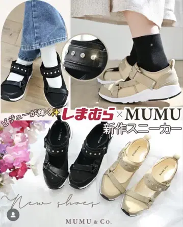 MUMU 스터드 장식 블랙 스니커즈 LL 사이즈