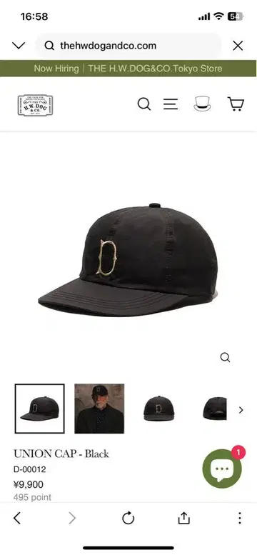 H.W.DOG&CO UNION CAP - Black 거의 미사용