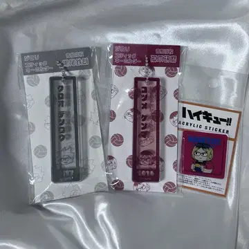 하이큐! 플라자 지로리 스틱 키링 쿠로오 테츠로 코즈메 켄마 세트