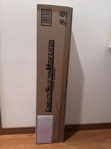 CSM 파이즈 엣지