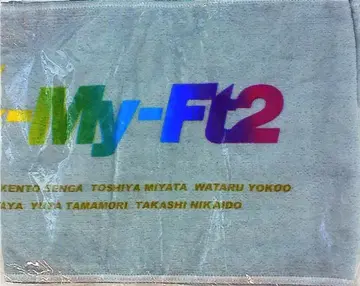 Kis-My-Ft2 11년 Everybody Go 타월 B