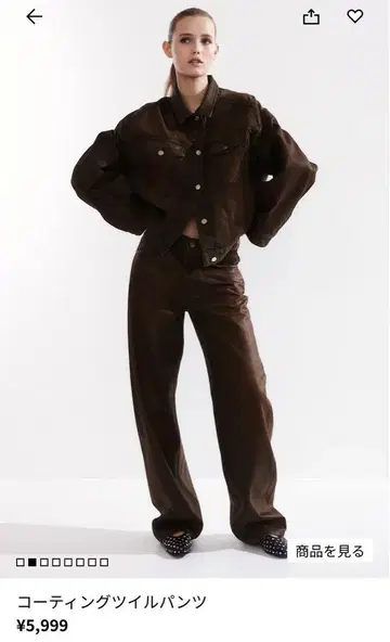 h&m 브라운 스트레이트 데님 팬츠 코팅 트윌 팬츠