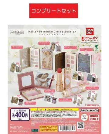MilleFee 밀피 미니어처 컬렉션 전 8종 세트 가챠
