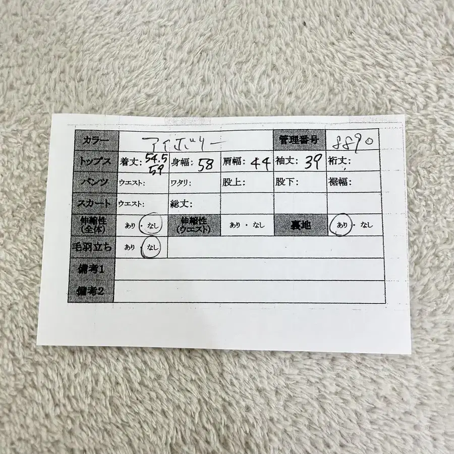 12번째 상품 이미지