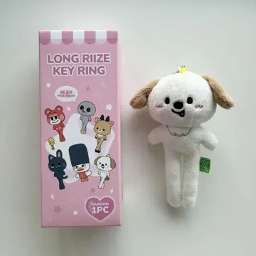 RIIZE POPUP 앤톤 롱 키링 몬리온