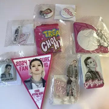 treasure 현석 묶음 판매