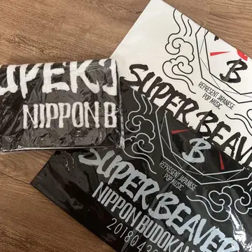 슈퍼 비버 일본 무도관 라이브 타월 쇼핑백 SUPER BEAVER