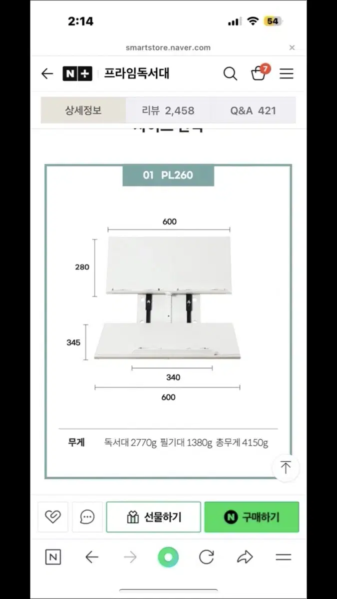 Prime Book Stand PL260