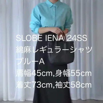 SLOBE IENA 블루 면 린넨 레귤러 셔츠 24SS
