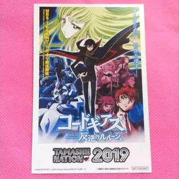 TAMASHII NATION 코드 기어스 반역의 루루슈 엽서