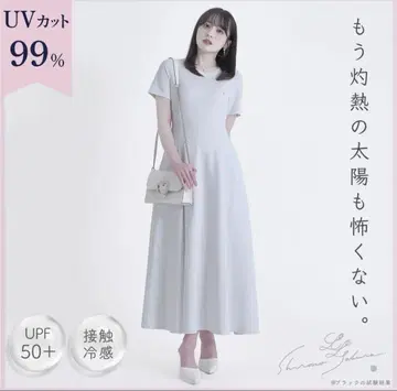 시로노 사쿠라. 루미니온 콜라보 벚꽃 UV 원피스