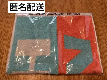 미사용 미개봉 새상품 호시노 겐 MAD HOPE 라이브 타월 스포츠 타월
