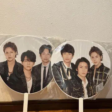 KAT-TUN 점보 부채 2종 세트