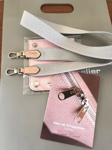 에르베샤 펠리에 숄더 스트랩