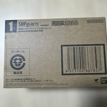 S.H.Figuarts 진골 조각 제법 가면라이더 파이즈 엑셀 폼