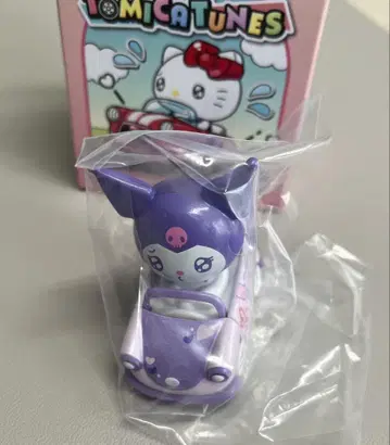 산리오 토미카 시크릿