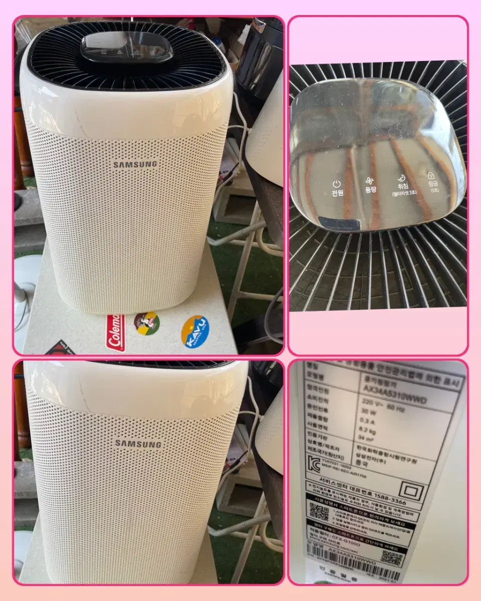 Air purifier, good price, jackpot price