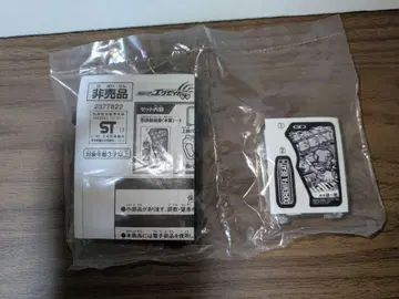 가면라이더 이그제이드 프로토 도레미파 비트 가샤트 초레어 가샤트