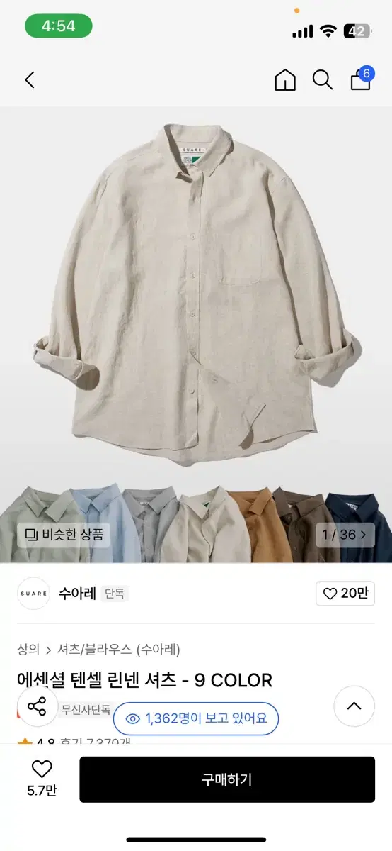 Suaire Linen Shirt L Oatmeal