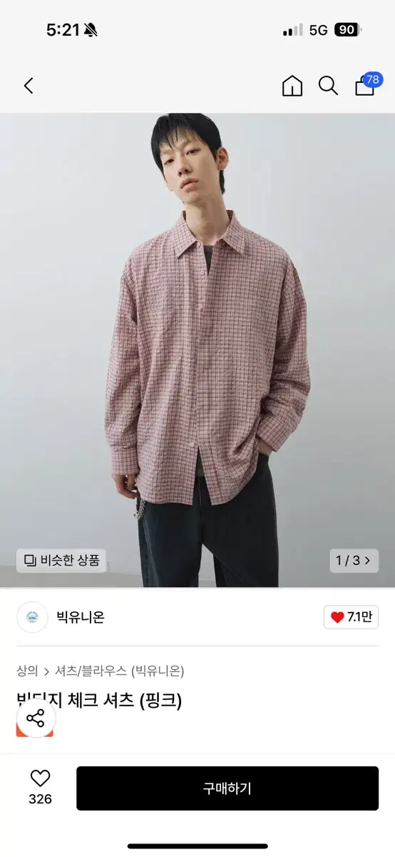 Big Union Vintage Check Shirt