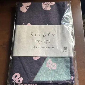 무스미 미나 페르호넨 hana hana 100 보자기